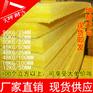 乌海市保温玻璃棉板，乌海市厂房隔热棉板，演播室隔音棉板