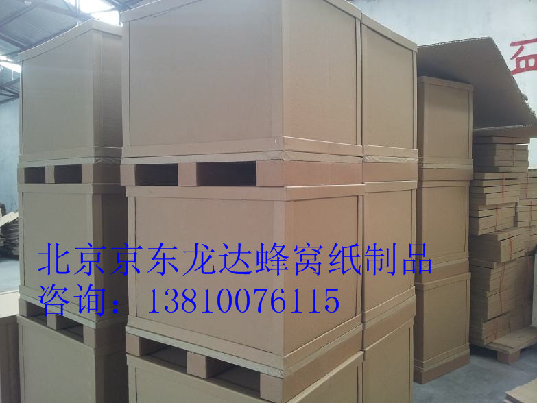 龍達蜂窩紙公司供應同行中熱門蜂窩紙箱，價位合理的出售蜂窩紙箱