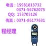 供应KESTREL1000手持式风速计NK1000