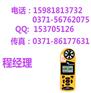 Kestrel4500袖珍气象追踪仪,风速计NK4500、