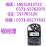 Kestrel4000气象追踪仪NK4000