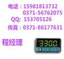 CAL3300微电脑温度控制器CAL3300温控器