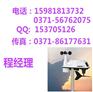 Vantage Vue无线气象站6250