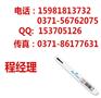 BG365数字温湿度计
