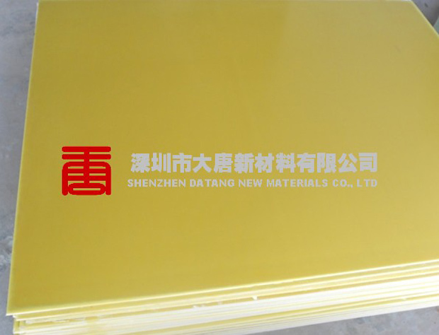 龙岗环氧板经销 龙岗FR4玻纤板厂家直销0.3-50MM厚度&nbsp;&nbsp;龙岗玻纤板