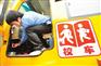中鼎车载GPS定位监控装备成都校车