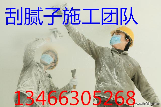 回龙观刷墙面漆公司！！！  钢结构喷漆  彩钢瓦喷漆  设备喷漆