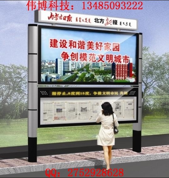 阅报栏  阅报栏灯箱  阅报栏价格