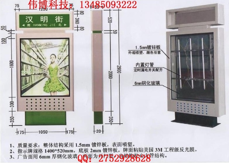 指路牌灯箱  指路牌款式