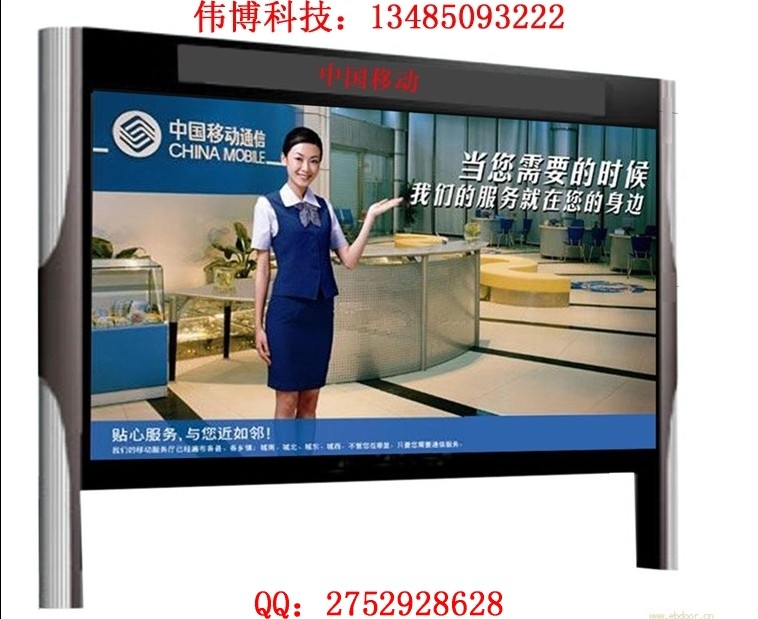 滚动灯箱  太阳能滚动灯箱  挂壁式滚动灯箱