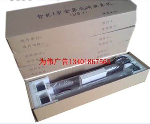 滚动灯箱配件  太阳能滚动灯箱配  换画灯箱配件