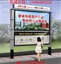 阅报栏