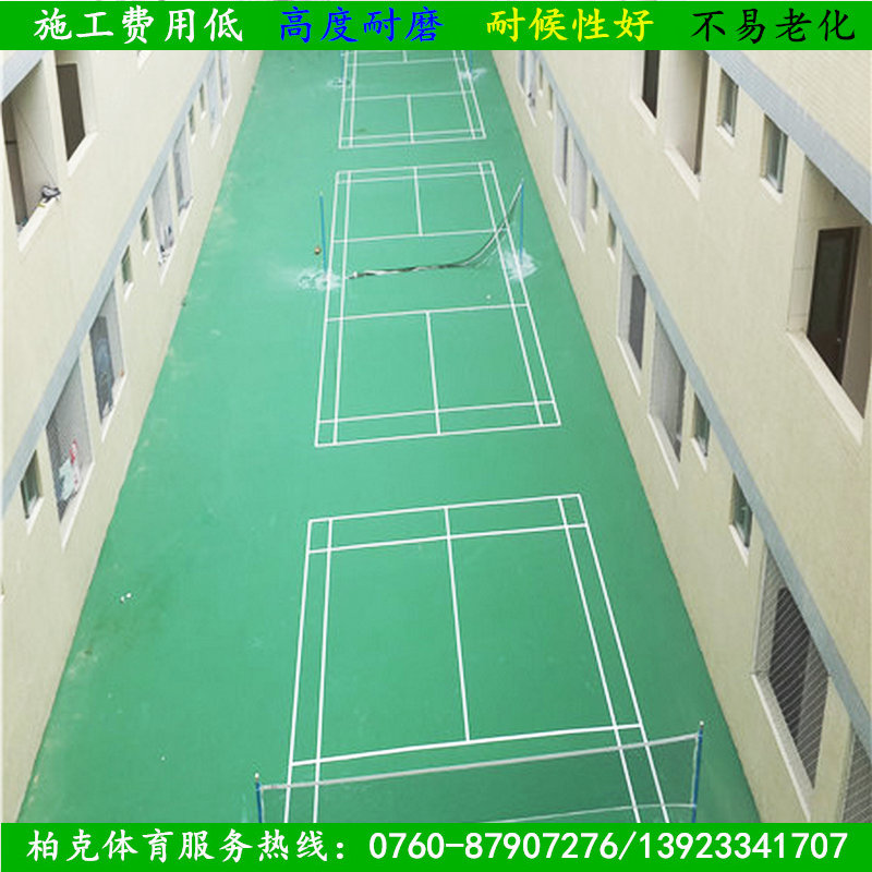 中山市彩色球场施工厂家 篮球场施工 网球场施工