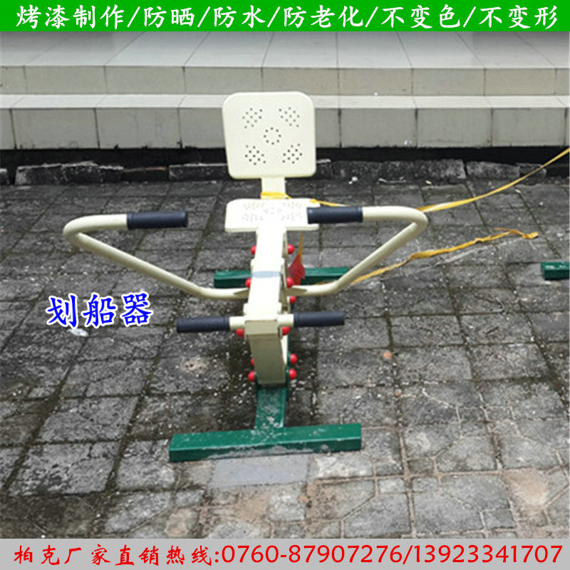 湛江市小区健身设施安装 健身器材批发厂家 关注全民健身&nbsp;&nbsp;健身器材款式