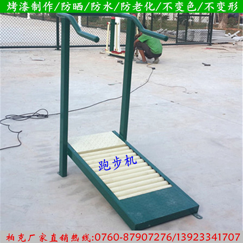 湛江市小区健身设施安装 健身器材批发厂家 关注全民健身&nbsp;&nbsp;健身器材款式