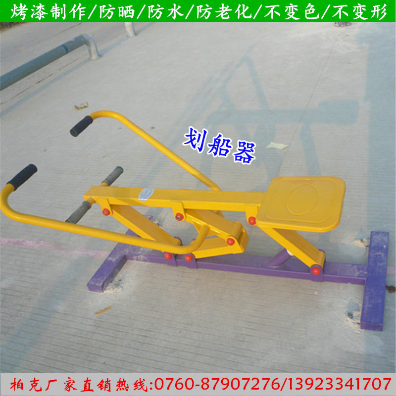 惠州市小区健身路径安装  厂家长期生产销售优质户外健身路径&nbsp;&nbsp;户外健身路径厂家&nbsp;&nbsp;户外健身路径价格