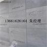 绿活建材绿活混凝土板绿活艺术板绿活饰材绿活功能型地板