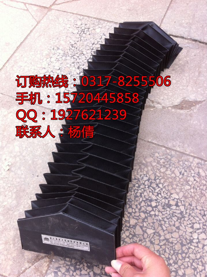 水晶球磨球机风琴式防护罩 水晶球磨球机风琴式防护罩