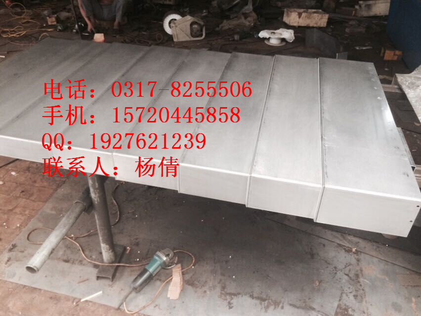 TPX6111镗床防护罩