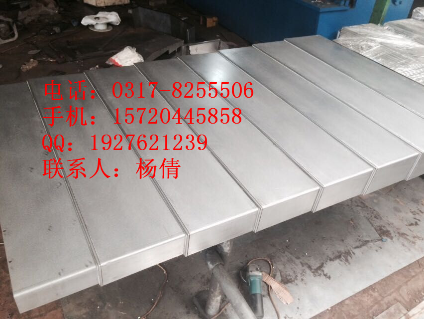 TPX6111镗床钢板防护罩