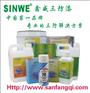 鑫威敷形涂布︱敷形涂层︱敷形涂料︱敷形覆膜︱保形涂层