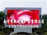 南宁专业的户外全彩LED显示屏厂家推荐，低价南宁LED显示屏