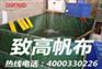 惠州西式法式咖啡店面遮雨遮阳蓬防水帆布挡雨水蓬西瓜蓬订做