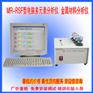 供应碳钢球阀分析仪 南京明睿MR-RSF型