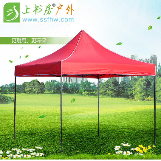 深圳广告帐篷折叠帐篷促销帐篷四角帐篷展览帐篷  深圳促销帐篷  深圳折叠帐篷