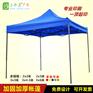 深圳广告帐篷折叠帐篷促销帐篷四角帐篷展览帐篷