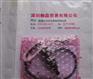 豪雅2MFG3B5F2000UVR-HT4石英光纤