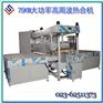 江苏盐城大型高周波机 PVC床垫专用高周波机器