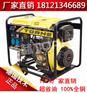电启动柴油发电机5kw/5KW柴油发电机220V