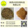 厂家现货供应谷精草提取物