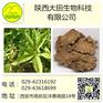 法半夏提取物