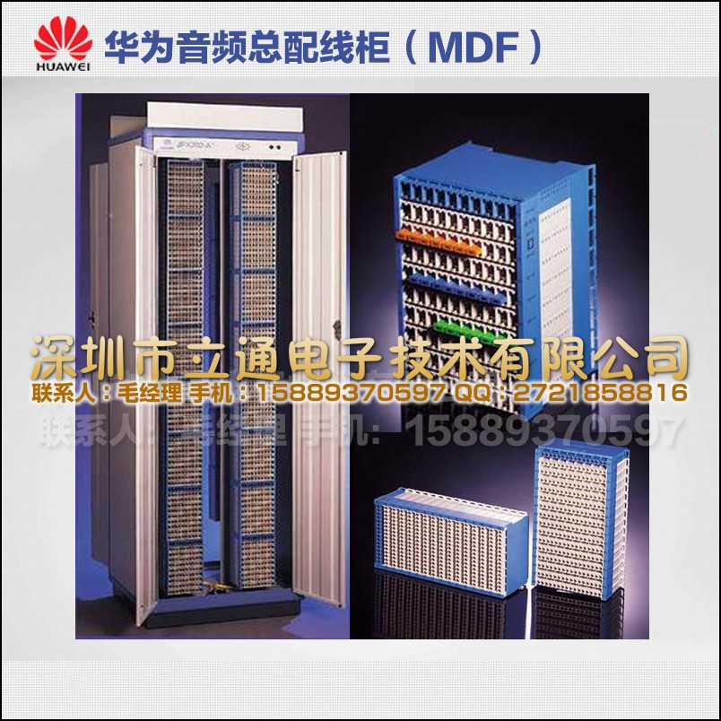 华为JPX202-F3D