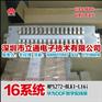 全国销售华为电信级数字配线架DDF架