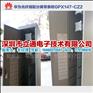 华为ODF单元箱光纤配线柜系列GPX147-CZ2机柜