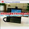 华为eSpace 8950 高清、简洁、流畅的视频通话体验