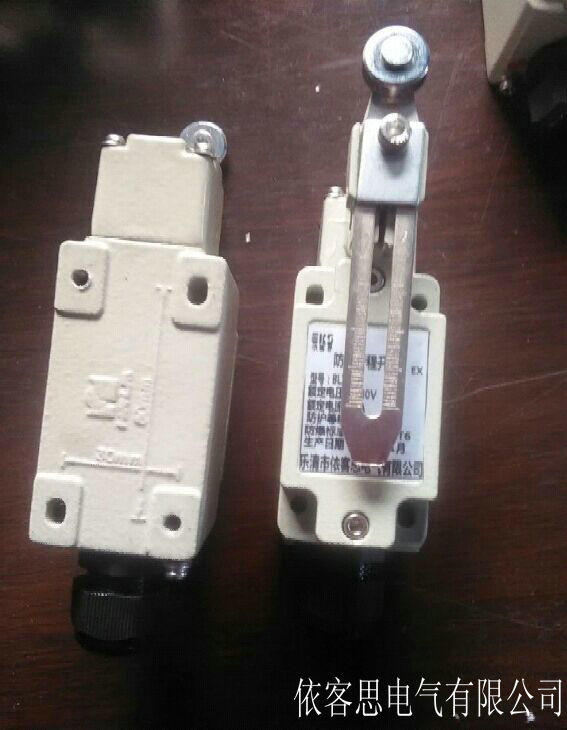 LX5-K可调滚轮式防爆行程开关报价  LX5-G  LX5-L  LX5-N