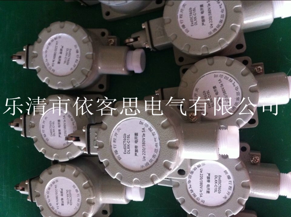 DLXK-15L滚轮柱塞式防爆行程开关IIC级  DLXK-15D  DLXK-15N  DLXK-15S