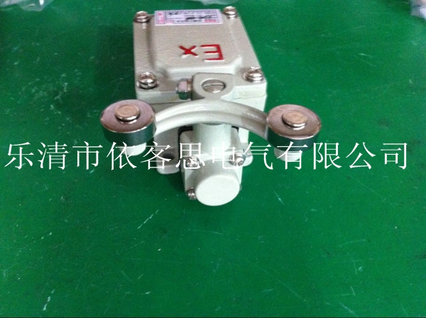 转叉式双摇臂防爆行程开关BLS51-S  BLS51-Z  BLS51-N  BLS51-D