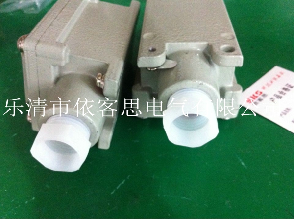 转叉式双摇臂防爆行程开关BLS51-S  BLS51-Z  BLS51-N  BLS51-D