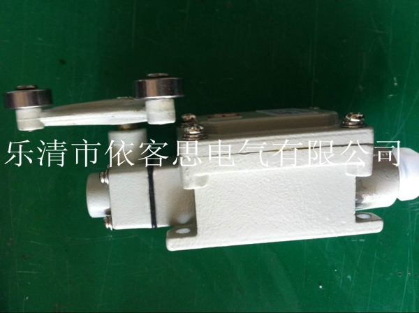 转叉式双摇臂防爆行程开关BLS51-S  BLS51-Z  BLS51-N  BLS51-D