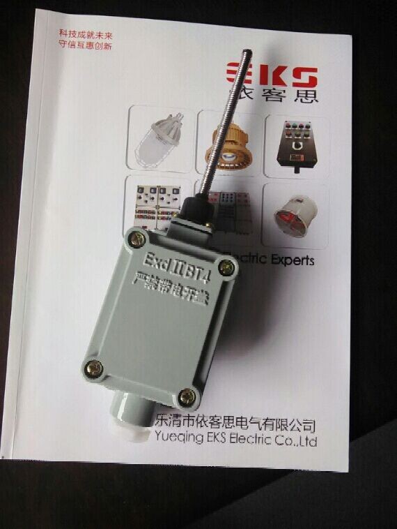 CBXK-N挠性触头式防爆行程开关弹簧式防爆开关  CBXK-L  CBXK-D  CBXK-S
