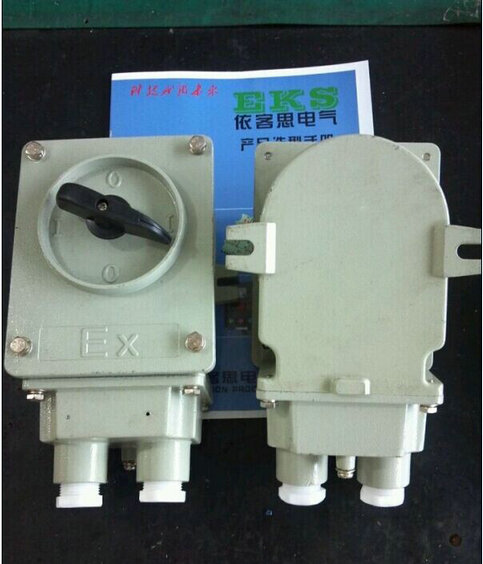 BHZ71-10/3防爆转换开关隔爆型防爆开关  广州防爆转换开关  南昌防爆转换开关  合肥防爆转换开关
