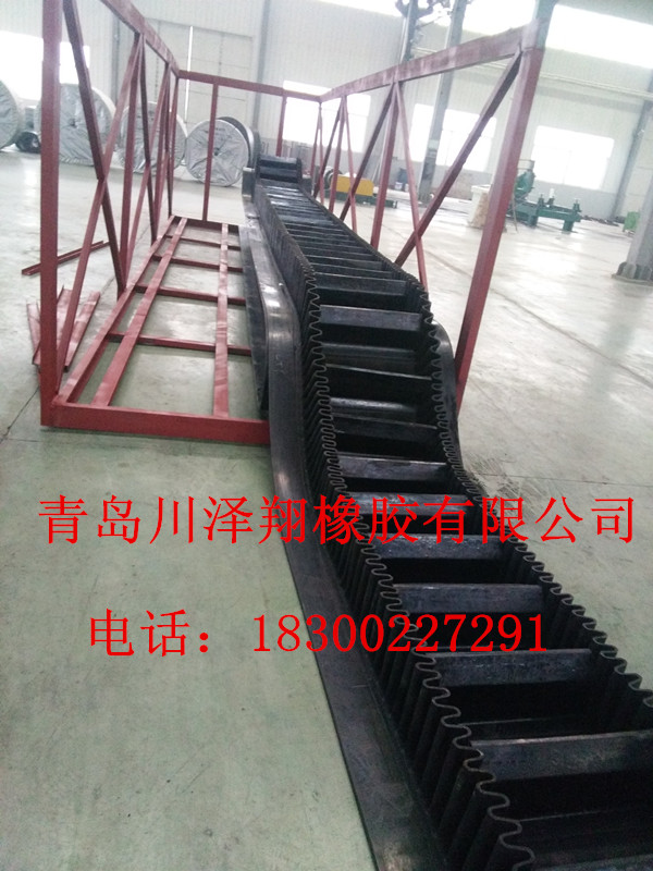 供應(yīng)大傾角膠帶 環(huán)形大傾角擋邊膠帶 大傾角皮帶定做