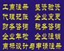 北京商报注册及转让 商标许可证办理