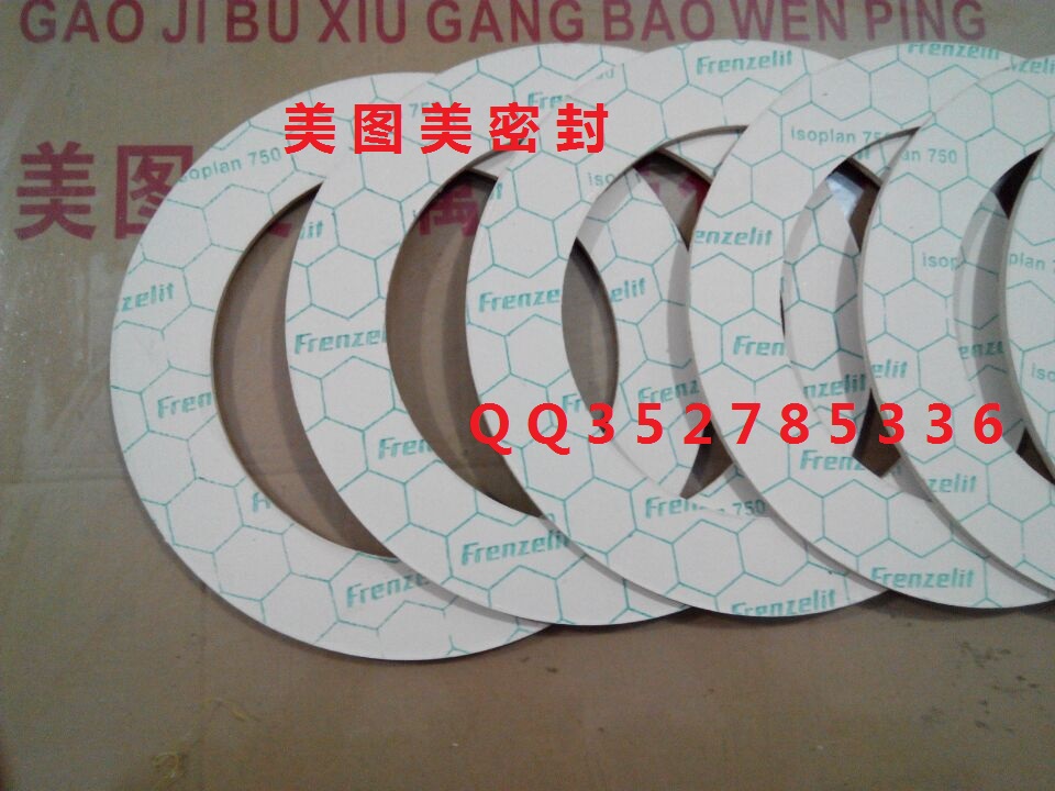 Isoplan1100、Isoplan1000、Isopla  750