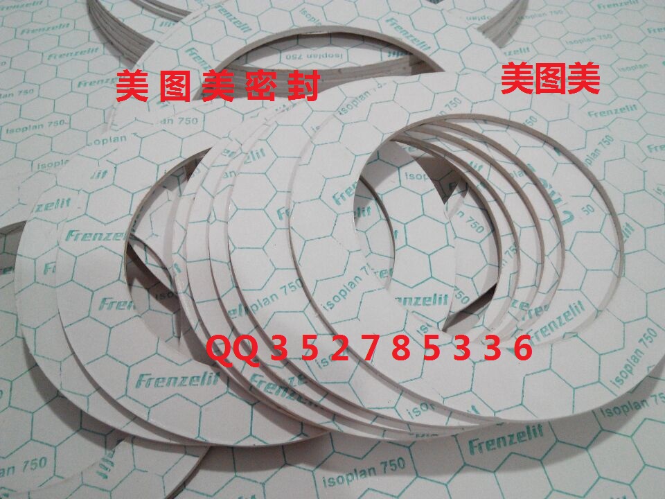 Isoplan750 价格_厂家_图片